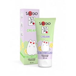 Крем для лица Sendo с кислотами AHA + BHA, для жирной и комбинированной кожи, 50 мл