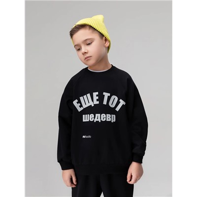 Bodo Костюм 11-657MU 11-657MU