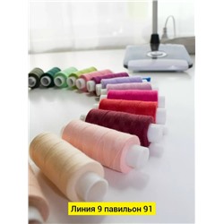 Артикул #23339461