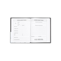 Дневник школьный для 5-11 класса, в твердой обложке, 48 л., Black
