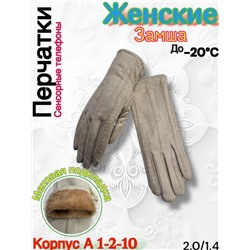 Перчатки #23099232