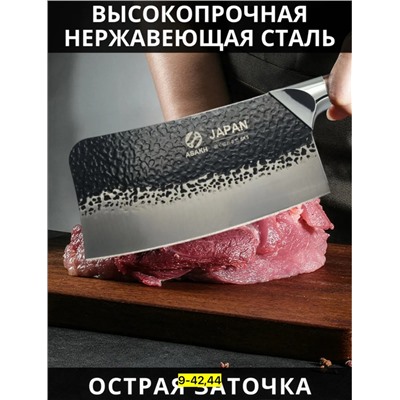 Нож - топор #23006534