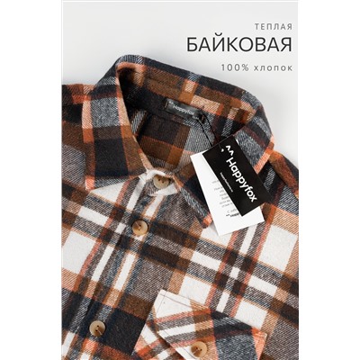 Мужская теплая рубашка в клетку Happyfox