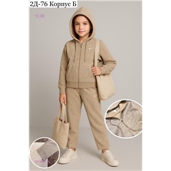 костюм 1976677-5