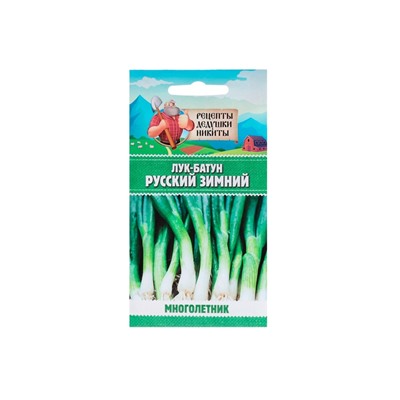 Семена Лук-батун «Русский зимний», 0.5 г, многолетник, «Рецепты дедушки Никиты»
