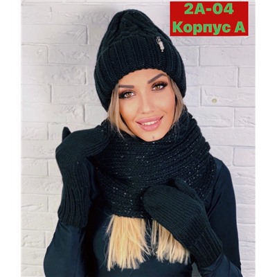 Комплект шапка и хамут и варежки