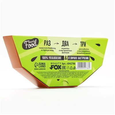 Бомбочки для ванны «Сочный киви», 9×20 г, Beauty Fox