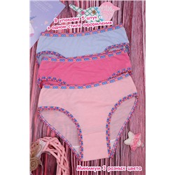 Трусы Узоры GL72 детские