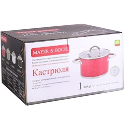 31282 Кастрюля с крышкой 24 см 6,5л MB (х4)