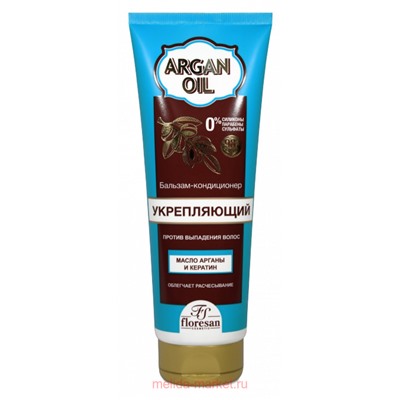 Ф-722 Argan oil Бальзам-кондиционер против выпадения волос укрепяющий 250 мл