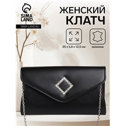 Сумка-клатч женская вечерняя на магните, на длинной цепочке, с декоративным элементом, однотонная, чёрная