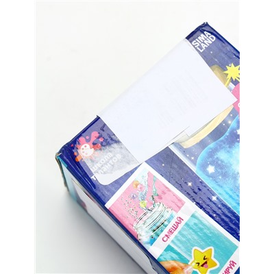 УЦЕНКА Набор для творчества «Сенсорный ночник»