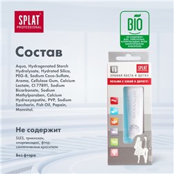 Дорожный набор Splat: Зубная паста «Биокальций», 40 мл + Зубная щётка цвета микс