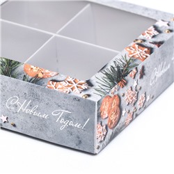 Коробка под 4 конфеты новогодняя «С Новым годом», 12.5×12.5×3.5 см