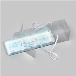 Коробка новогодняя под рулет, упаковка, «С Новым годом!», 22.5×7.8×7.8 см