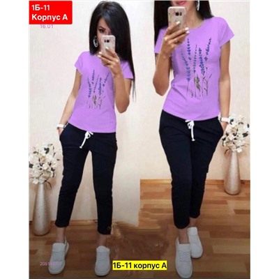 Костюм 2051457-1