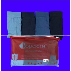 Трусы мужские боксеры Корсюги набор 4 шт