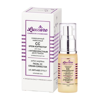 СС Крем-корректор для лица СОВЕРШЕННЫЙ НЕВЕСОМЫЙ с антивозрастным действием 30мл