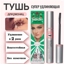 MANLEY Влагостойкая тушь для ресниц Супер Удлинение Waterproof and Durable Mascara