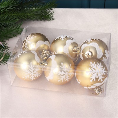 Елочные шары 6 штук 6 см / HX-069 /уп 120/ золото