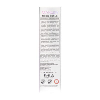 MANLEY Тушь для ресниц супер обьем и удлинение Volume Curl Mascara
