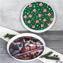 Поднос круглый 30 см набор 2 штуки Зеленый и Поезд / X30 /уп / Новогодний