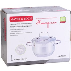 30947 Кастрюля 2,9 л нерж с/кр MB (х12)