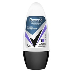 Дезодорант Шариковый Rexona Антиперспирант Ультра Невидимый 50 мл (без запаха)