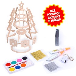 УЦЕНКА Набор для творчества «Новогодний ночник: ёлочка с бубенцами»