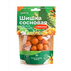 Шишка сосновая в белом шоколаде с Облепихой / дой пак / 60 г / LARCH