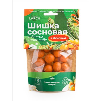 Шишка сосновая в белом шоколаде с Облепихой / дой пак / 60 г / LARCH