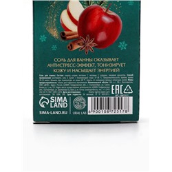 Соль для ванны, 100 г, с ароматом яблочного пунша, URAL LAB