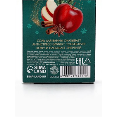 Соль для ванны, 100 г, с ароматом яблочного пунша, URAL LAB