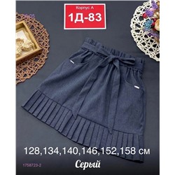 Юбка 1758723-2