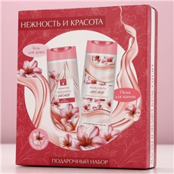 Подарочный набор косметики «Нежность и красота», гель для душа и пена для ванны, 2×250 мл, Чистое счастье