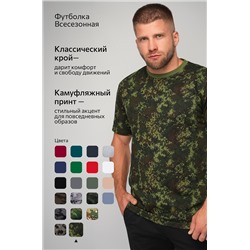 Мужская футболка Happyfox