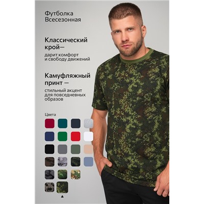 Мужская футболка Happyfox