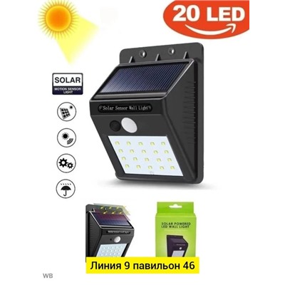 Светильник #22925450