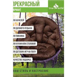 Подушка для мебели Орион плюс НАТАЛИ, 1125886