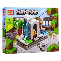 Конструктор "Мой мир" 161 дет.