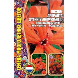 Лихнис Аркрайта (Редкие)