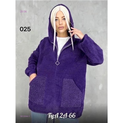 Альпака 1813344-1