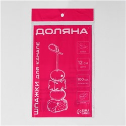 Шпажки для канапе, h=12 см, 100 шт., бамбук