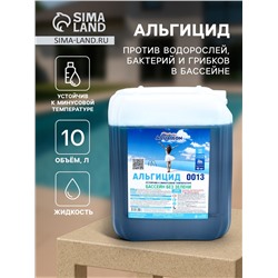 Альгицид Aqualeon 10 л (10 кг)