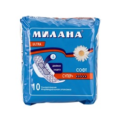 Гигиенические ультратонкие прокладки Милана - «УЛЬТРА» Софт Супер Плюс