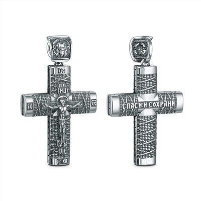 Крест из чернёного серебра - Рaспятие, Спаc Неpукотвоpный, Спаси и сохрани ПК-070-2ч