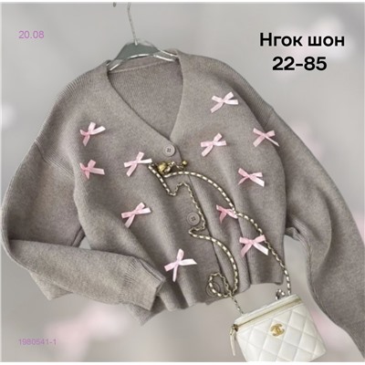 Кардиган 1980541-1