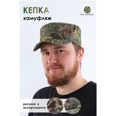 Бейсболка GLX-103 НАТАЛИ, 891436