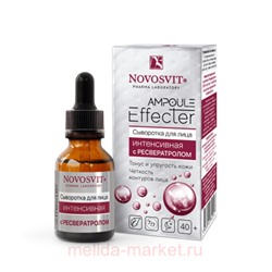 Novosvit Ampoule Effecter Сыворотка для лица интенсивная с Ресвератролом 25 мл