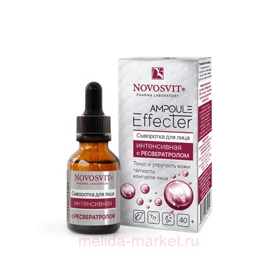 Novosvit Ampoule Effecter Сыворотка для лица интенсивная с Ресвератролом 25 мл